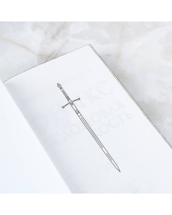 Оникс и слоновая кость