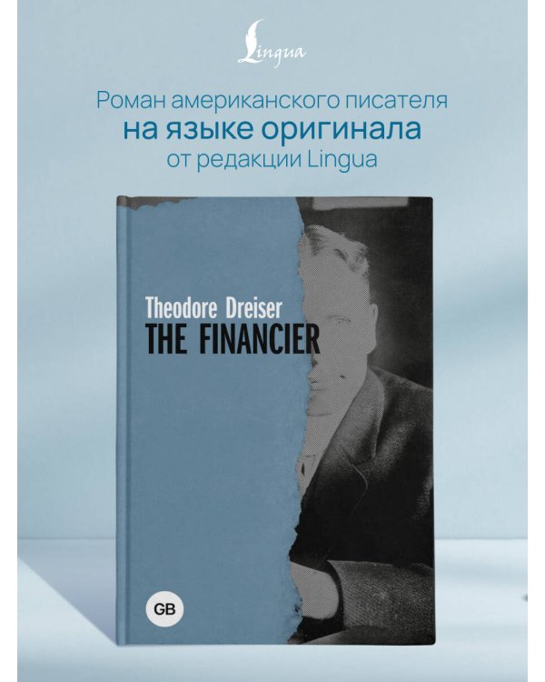 The Financier