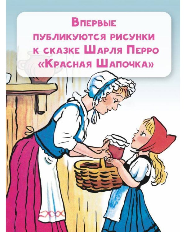 Сказки и стихи со всего света в картинках В. Сутеева