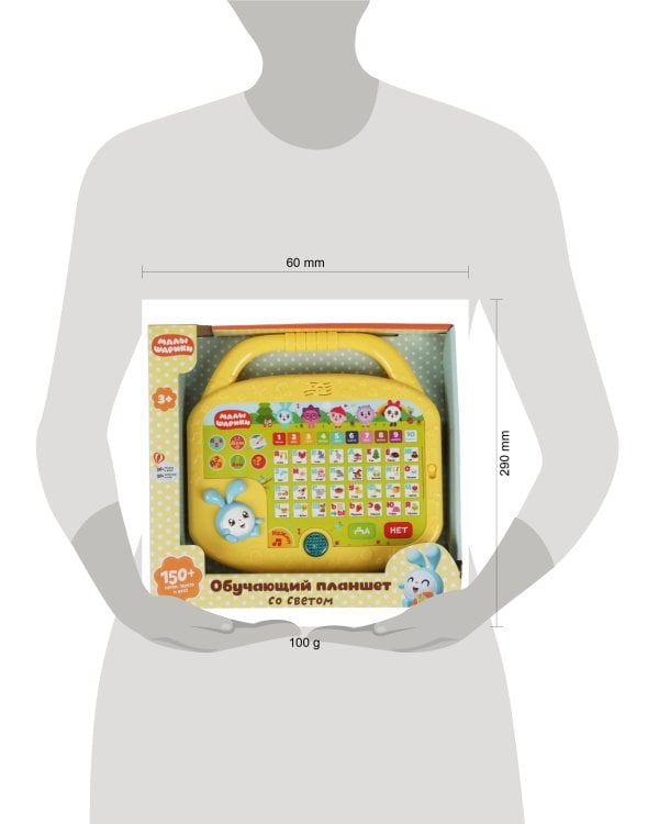 Обучающий планшет МАЛЫШАРИКИ 150 песен,фраз,вопросов,игр,звуков.свет.кор.бат. Умка в кор.48шт