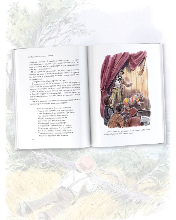 Приключения Гекльберри Финна