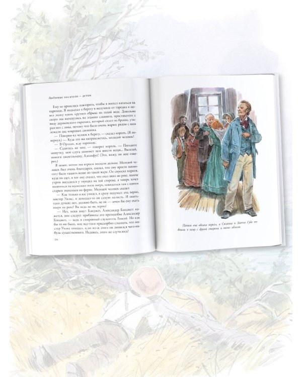 Приключения Гекльберри Финна