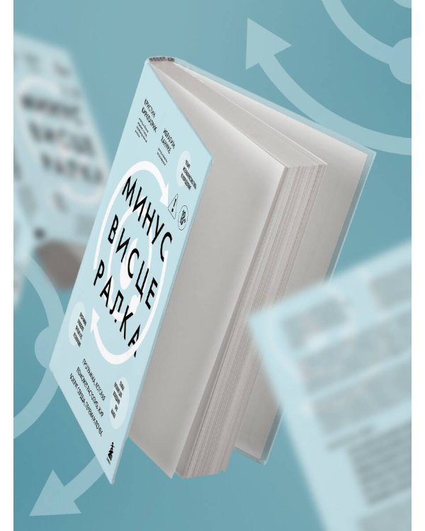 Минус висцералка. Программа, которая поможет растопить жир вокруг сердца, печени и почек