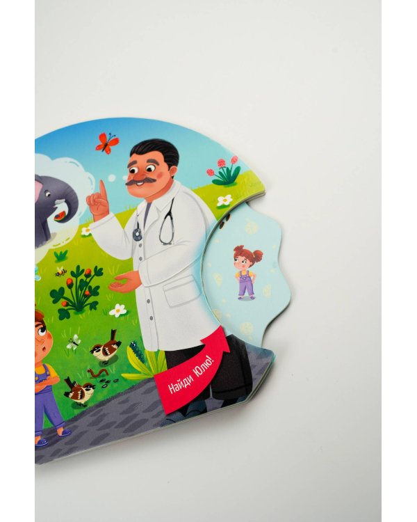 Про девочку, которая плохо кушала