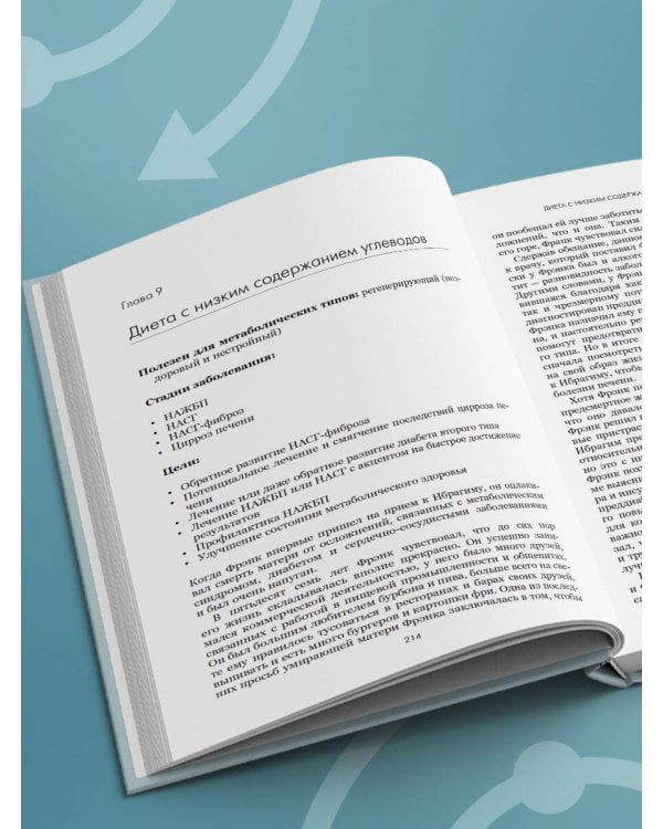 Минус висцералка. Программа, которая поможет растопить жир вокруг сердца, печени и почек