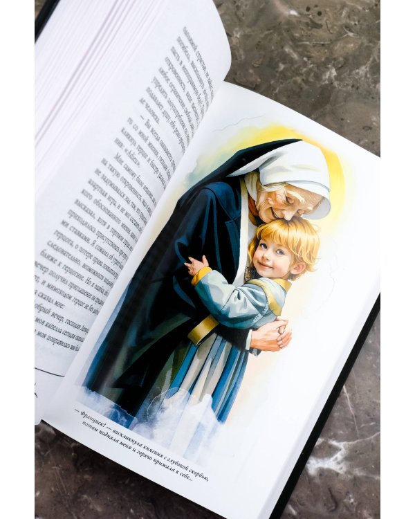 Эликсиры сатаны