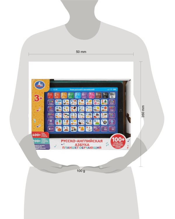 Планшет обучающий русско-английская азбука.400 слов,звуков,слогов.кор.бат. Умка в кор.36шт