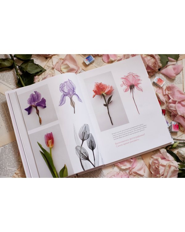 Прозрачные цветы акварелью. Рисуем в технике "рентген"