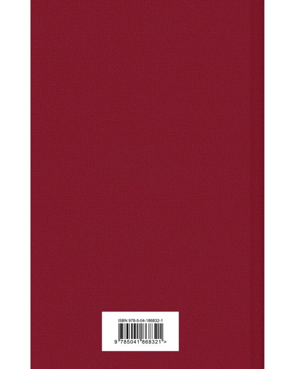 Почерк Леонардо