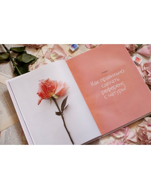 Прозрачные цветы акварелью. Рисуем в технике "рентген"