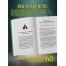 Крайон. Пробудите свои безграничные возможности. Практики для роста внутренней силы на каждый день