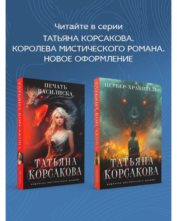 Темная вода