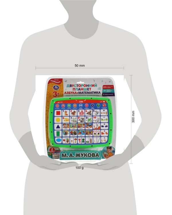 Двусторонний планшет.азбука. Жукова М.А. 300 стихов,песен,звуков.блист.бат. Умка в кор.48шт