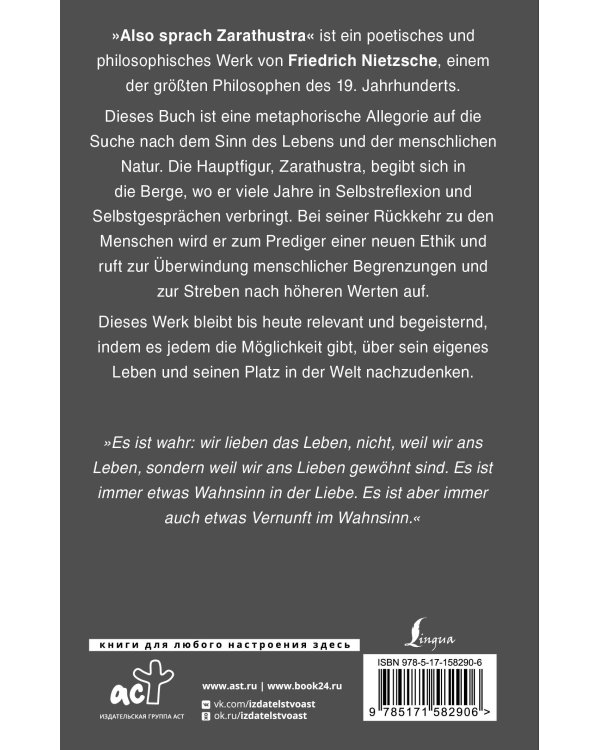 Also sprach Zarathustra