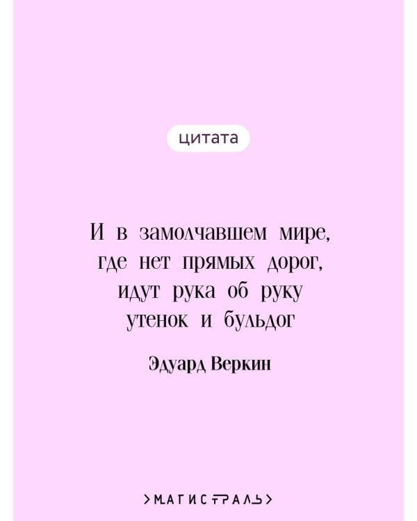 cнарк снарк. Книга 2: Снег Энцелада