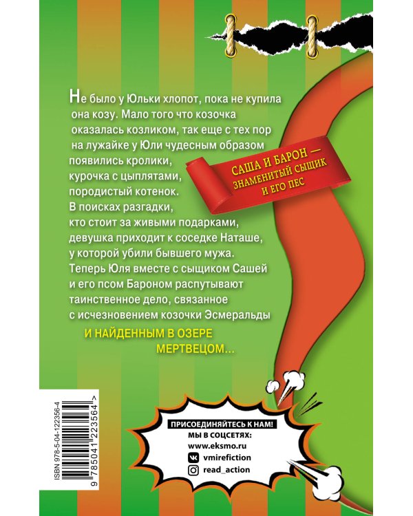 Понедельник начинается в июне