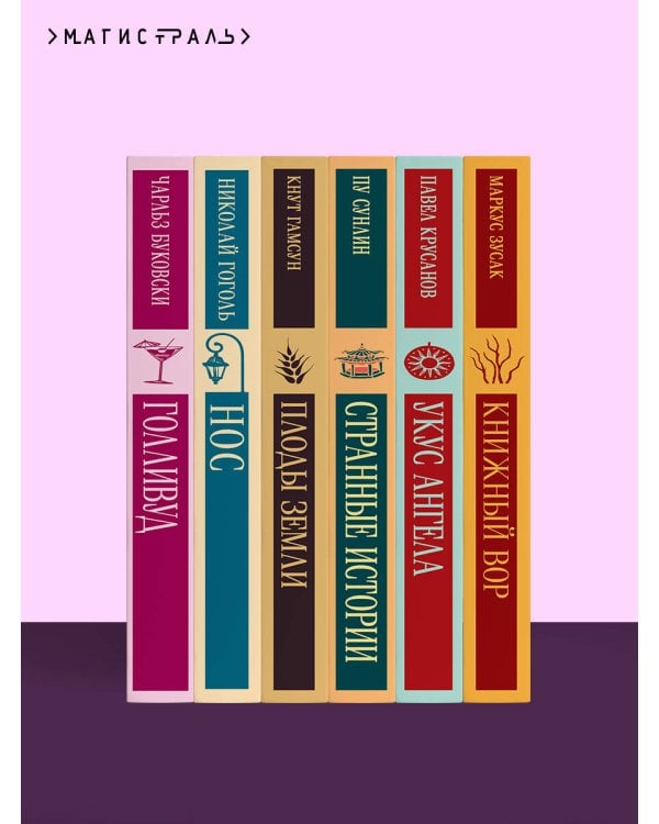 cнарк снарк. Книга 2: Снег Энцелада