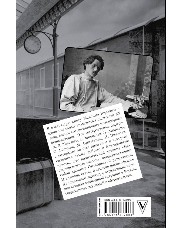 Нельзя молчать!