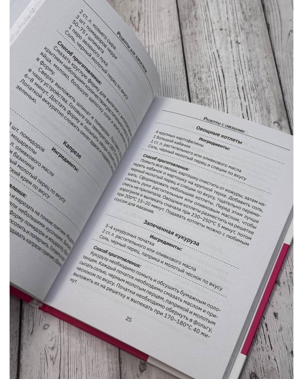 Аэрогриль для дома