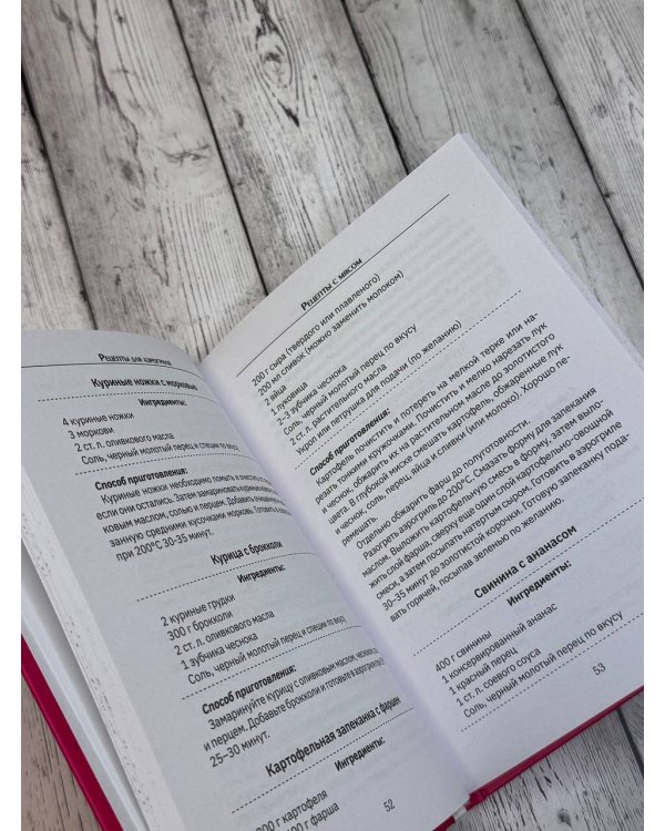 Аэрогриль для дома