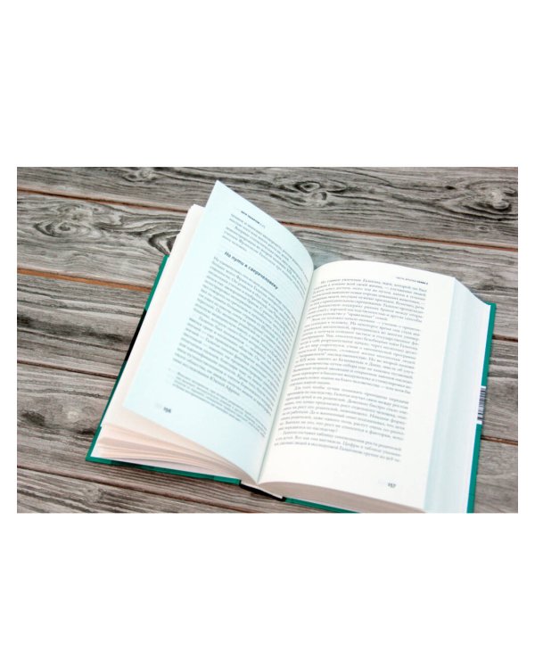 0,05. Доказательная медицина от магии до поисков бессмертия