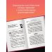 Комплект из 3 книг. Приключения кота-детектива (1-3) (ИК)