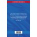 ФЗ "О войсках национальной гвардии Российской Федерации" по сост. на 2026 / ФЗ №225-ФЗ
