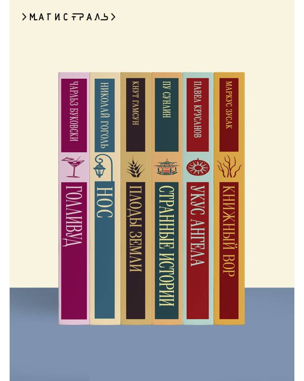 Нью-Йоркская трилогия