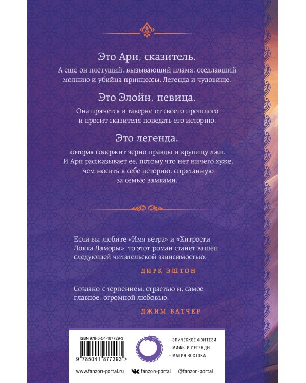 Первая формула