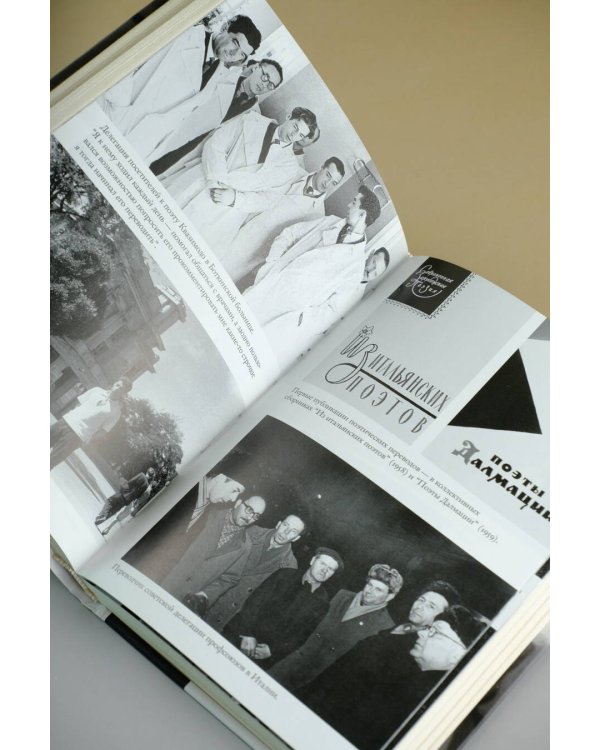 Русский амаркорд. Я вспоминаю