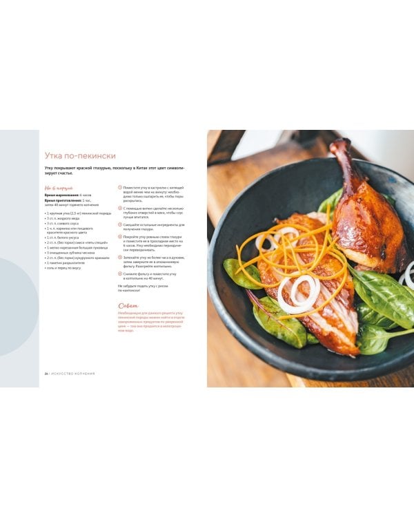 Вкус жизни для него. Комплект из 3-х книг