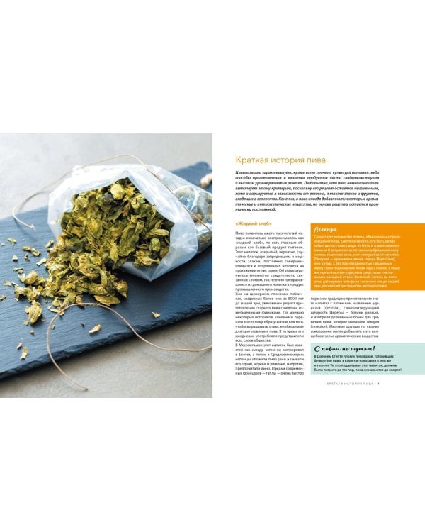 Вкус жизни для него. Комплект из 3-х книг