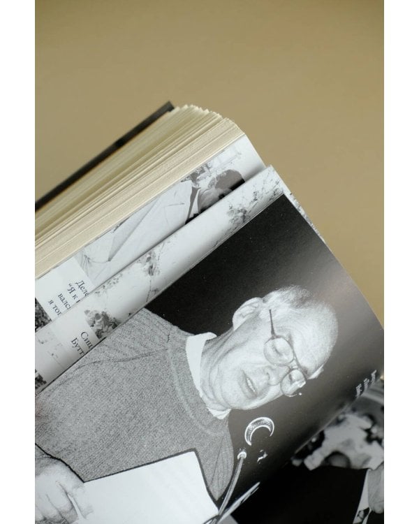 Русский амаркорд. Я вспоминаю