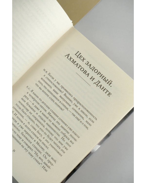 Русский амаркорд. Я вспоминаю