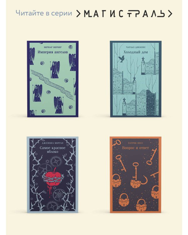 Нью-Йоркская трилогия