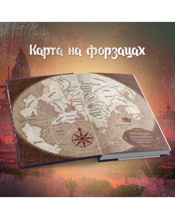 Первая формула