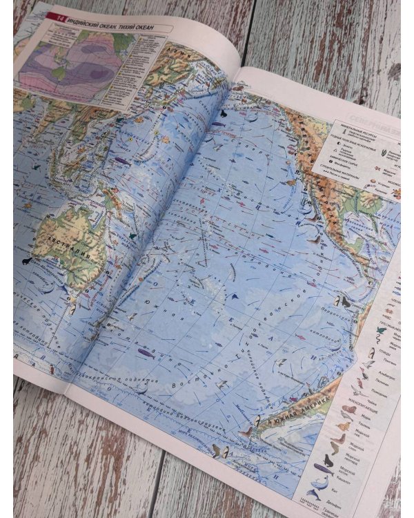 Атлас + контурные карты 7 класс. География. ФГОС (Россия в новых границах)_