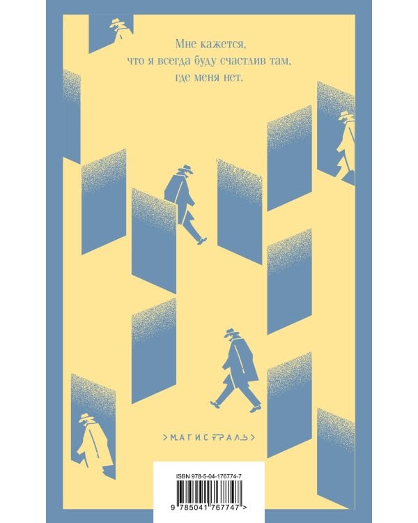 Нью-Йоркская трилогия