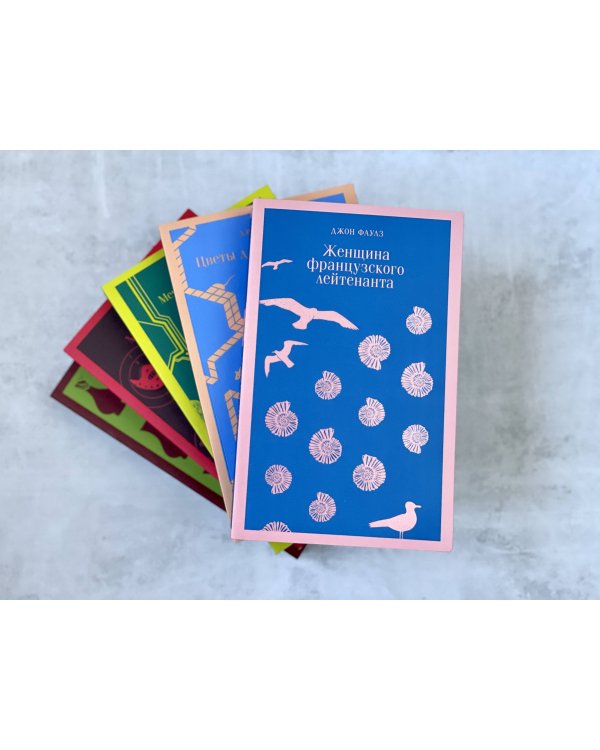 Женщина французского лейтенанта