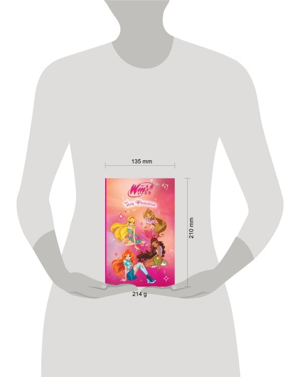 Winx. Тень Феникса (#2)