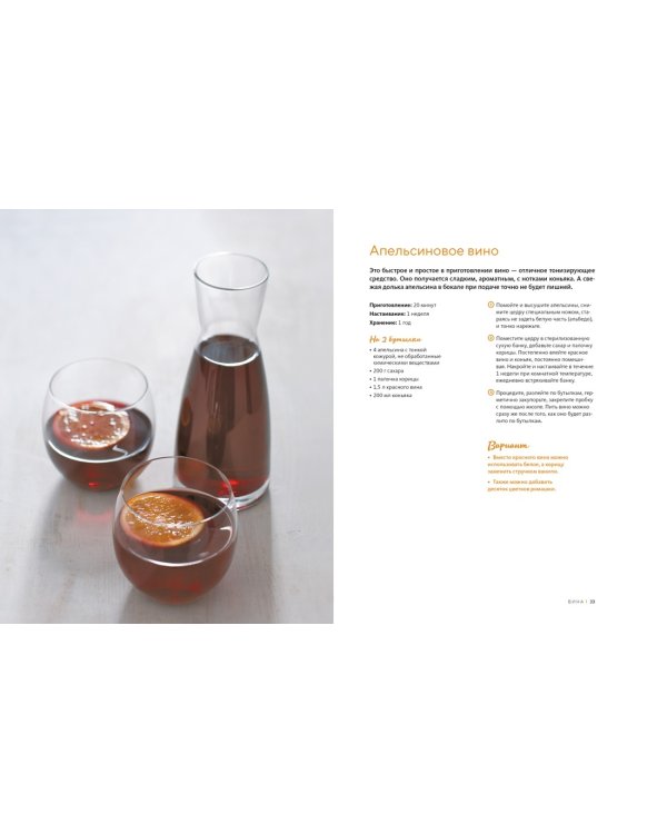 Вкус жизни для неё. Комплект из 3-х книг