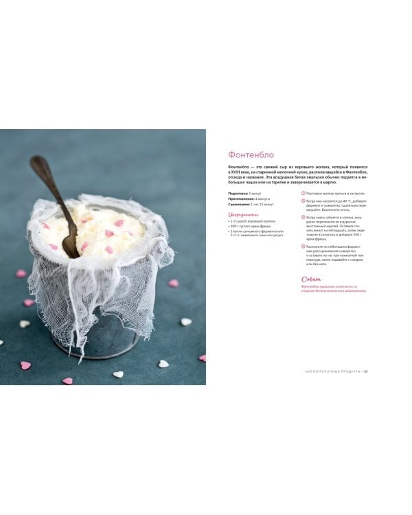 Вкус жизни для неё. Комплект из 3-х книг