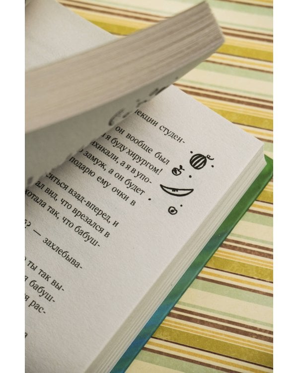 Лето, бабушка и я