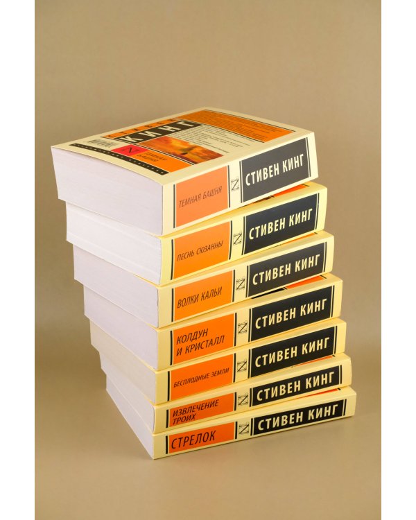 Бесплодные земли