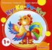 Начинаем говорить. Первые фразы. Ку-Ка-Ре-Ку! (для детей 1-3 лет)