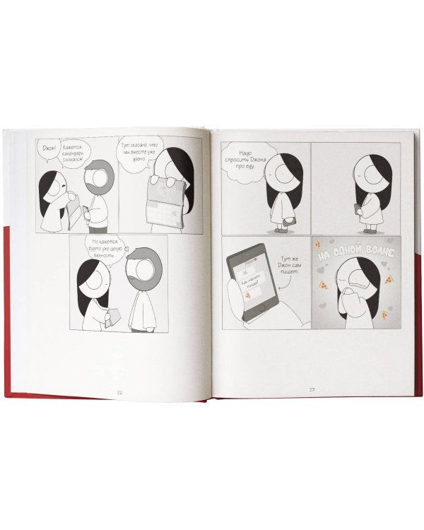 Маленькие моменты любви