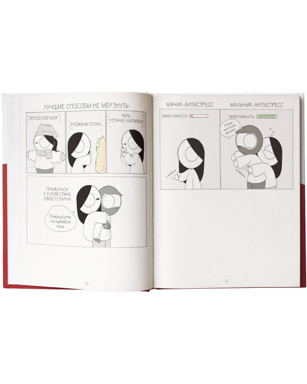 Маленькие моменты любви