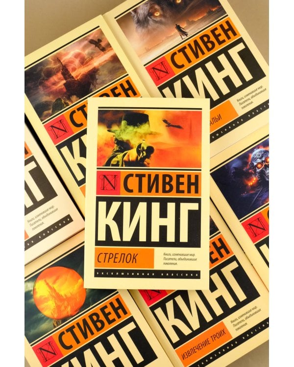 Бесплодные земли