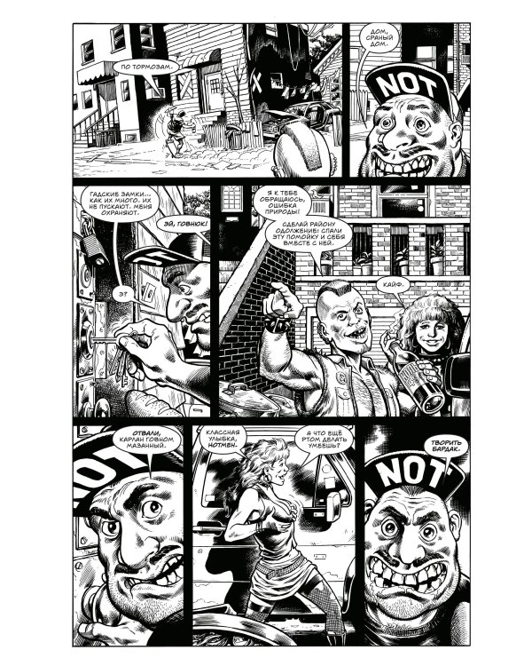 Anthrax. Среди живых