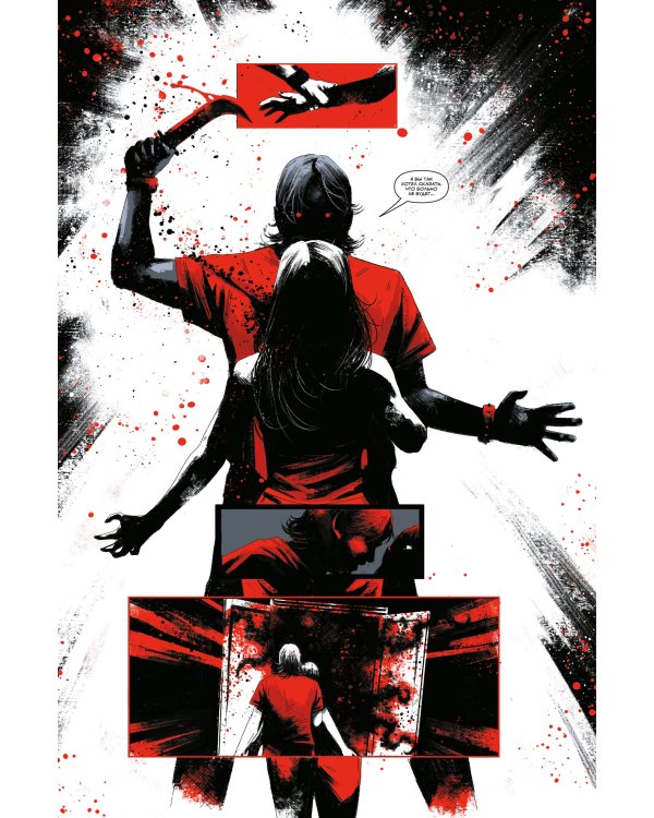 Anthrax. Среди живых